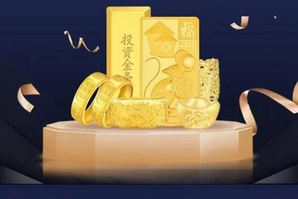 密云回收黄金首饰